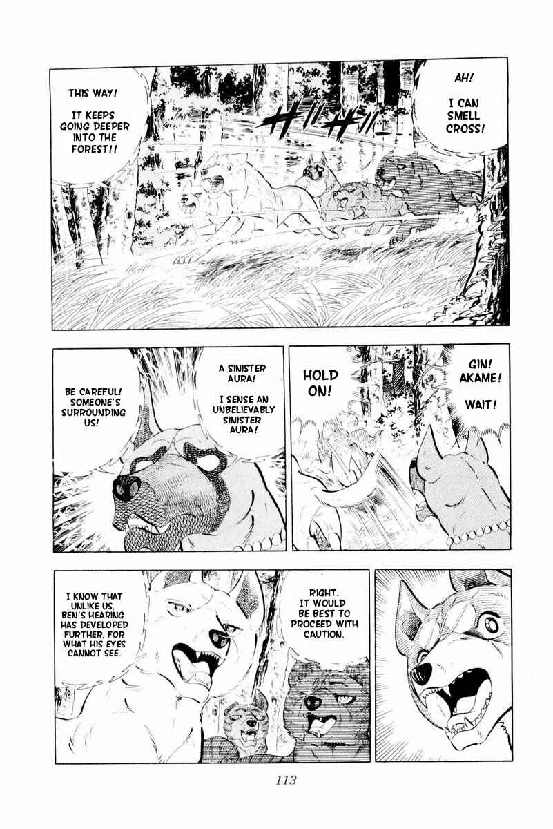 Silver Fang – The Shooting Star Gin – Chapter 44 - Page 3