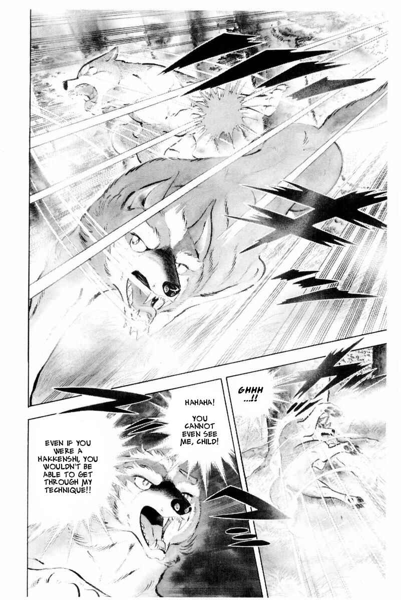 Silver Fang – The Shooting Star Gin – Chapter 44 - Page 47