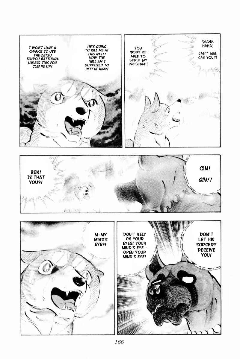 Silver Fang – The Shooting Star Gin – Chapter 44 - Page 53