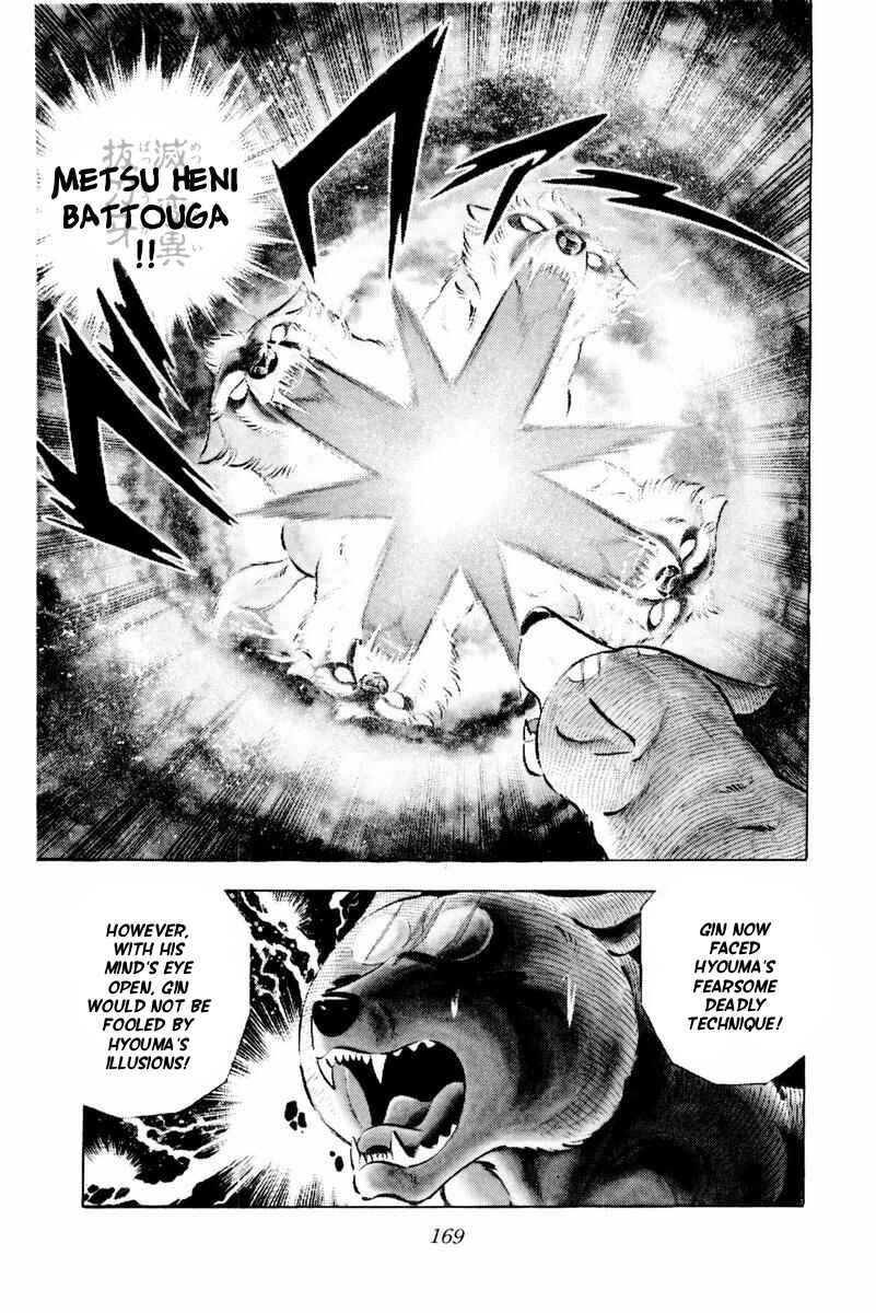 Silver Fang – The Shooting Star Gin – Chapter 44 - Page 56