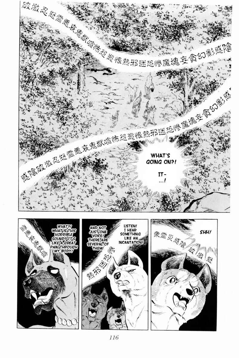 Silver Fang – The Shooting Star Gin – Chapter 44 - Page 6