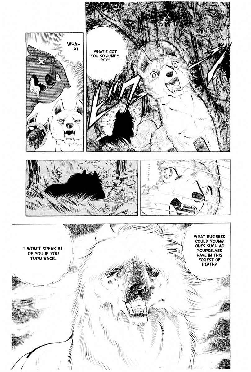 Silver Fang – The Shooting Star Gin – Chapter 44 - Page 69