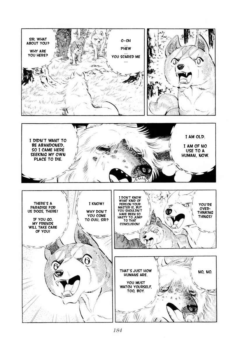 Silver Fang – The Shooting Star Gin – Chapter 44 - Page 70