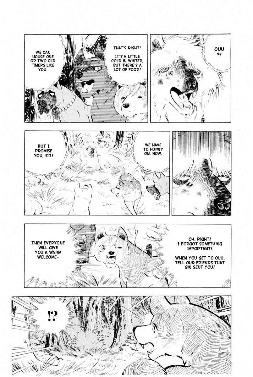 Silver Fang – The Shooting Star Gin – Chapter 44 - Page 71