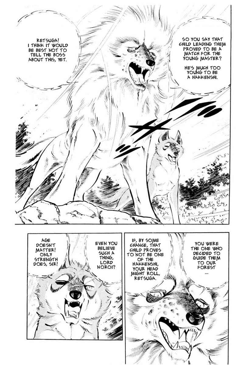 Silver Fang – The Shooting Star Gin – Chapter 44 - Page 73