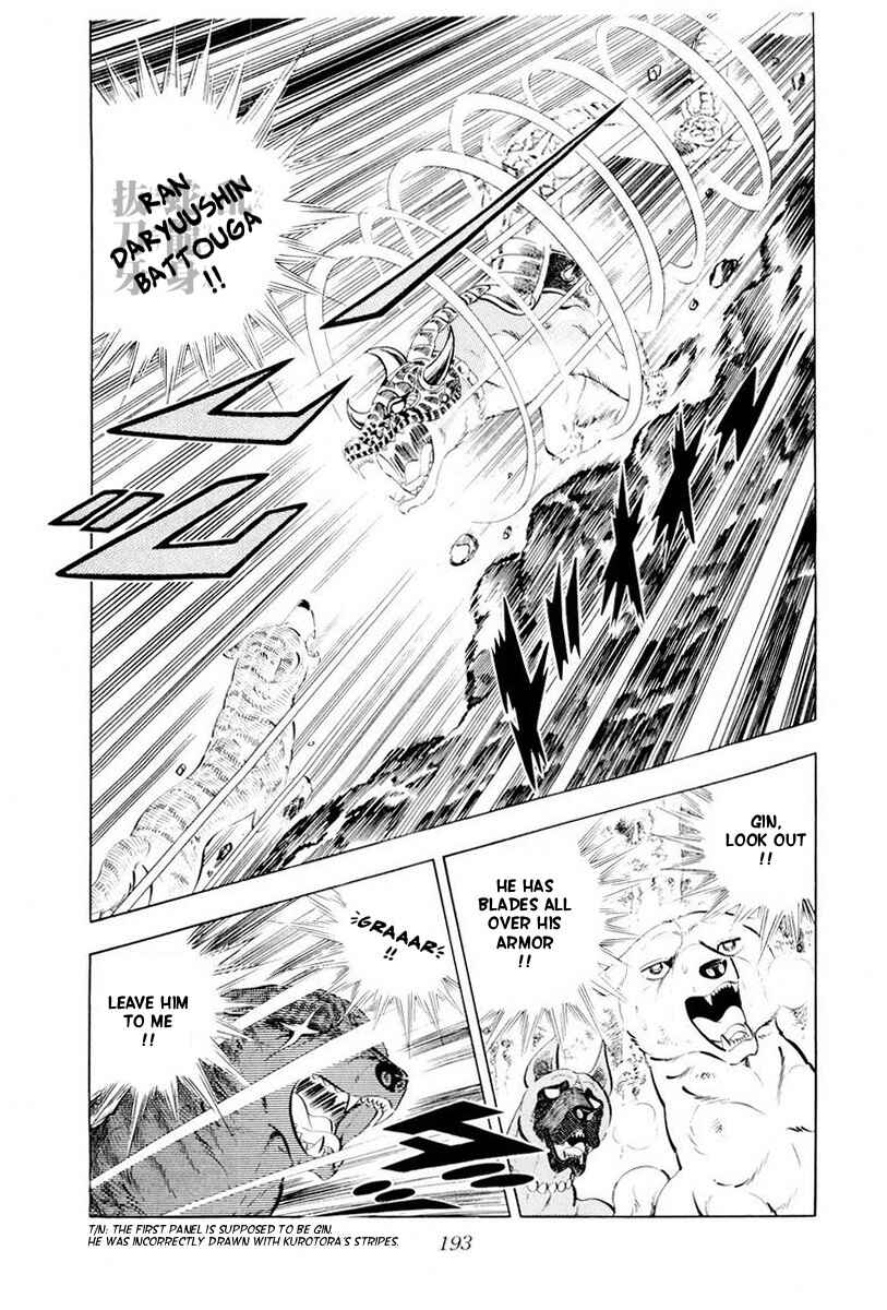 Silver Fang – The Shooting Star Gin – Chapter 44 - Page 79