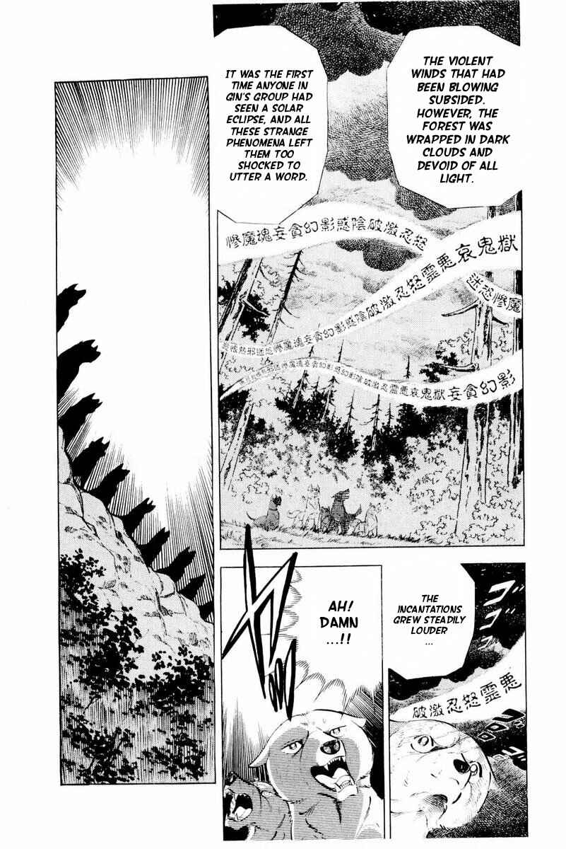 Silver Fang – The Shooting Star Gin – Chapter 44 - Page 9
