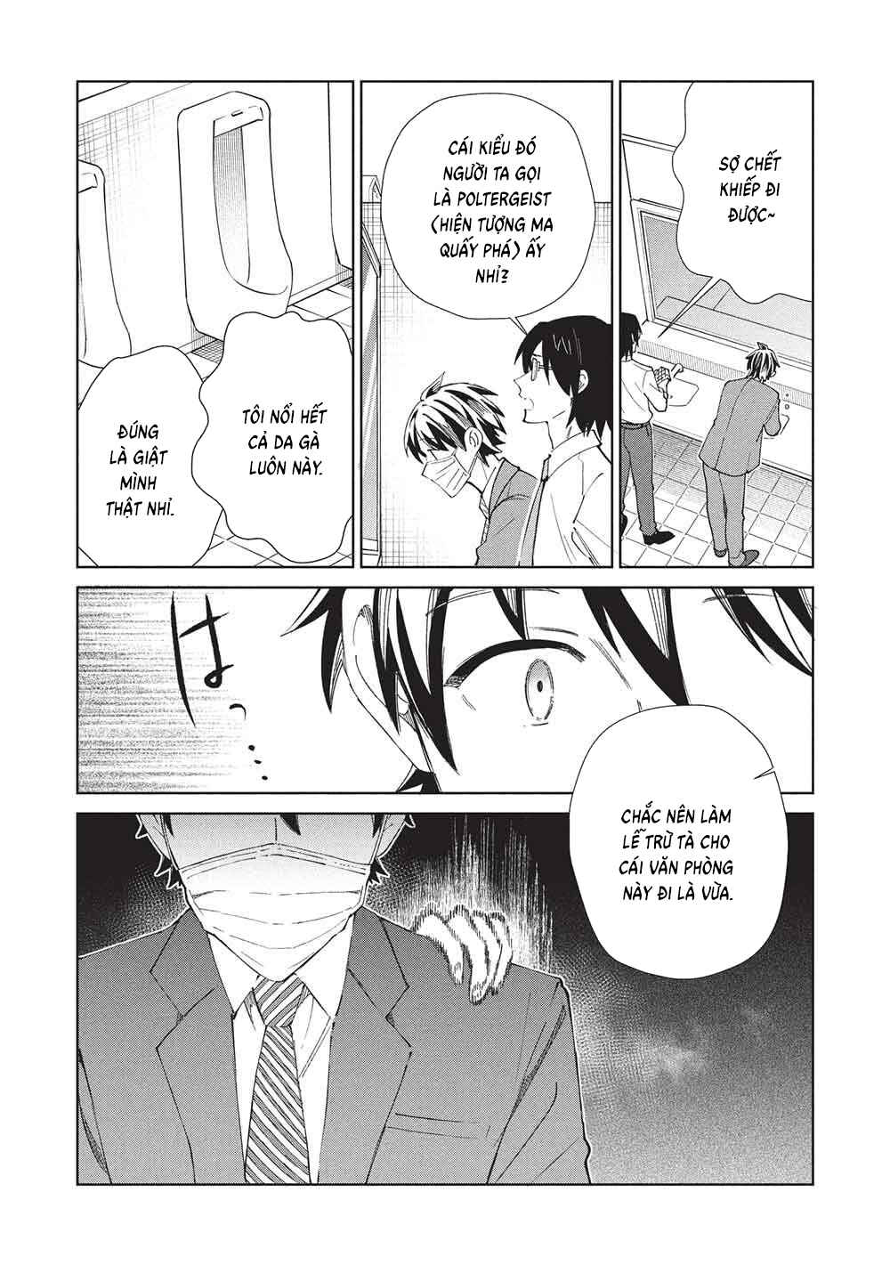 Nihon e Youkoso Elf-san. Chapter 65 - Page 11