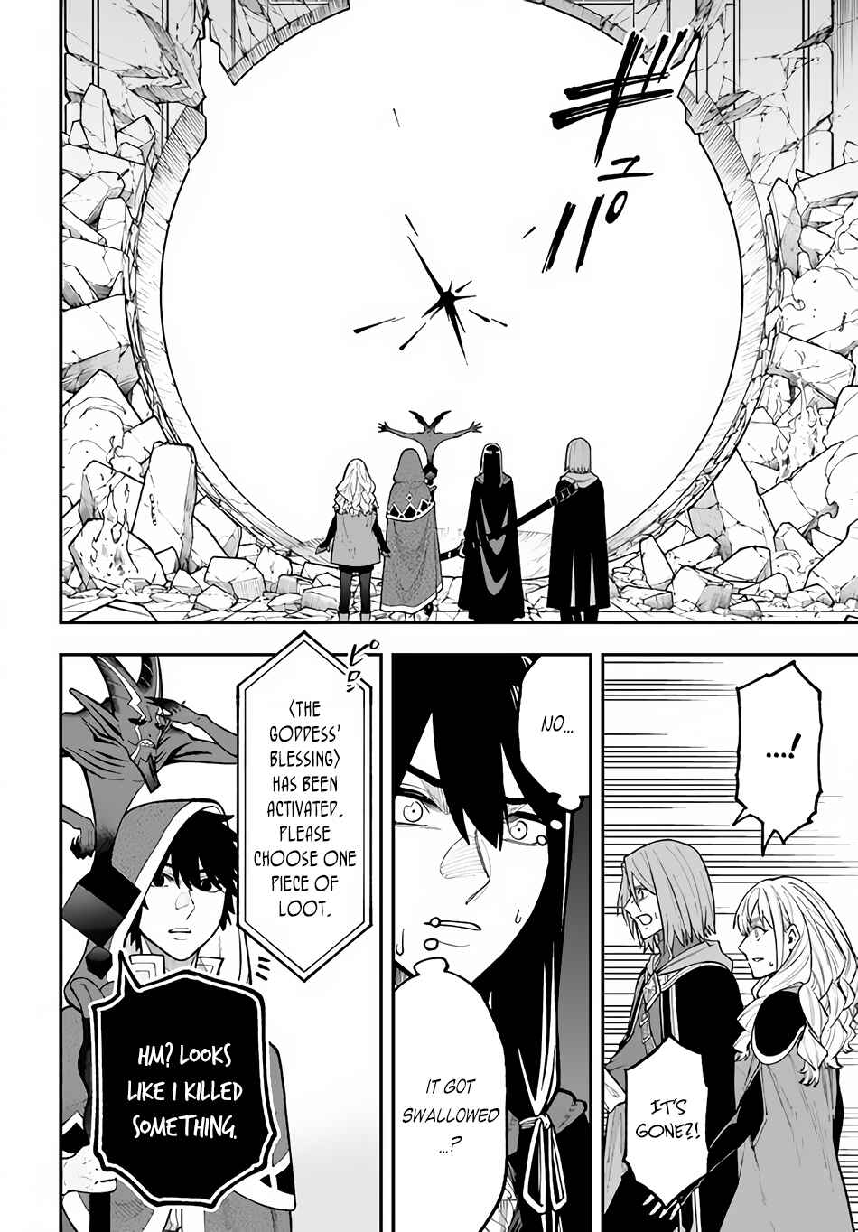 Nito no Taidana Isekai Shoukougun ~Saijaku Shoku "Healer" nano ni Saikyou wa Cheat desu ka?~ Chapter 28.2 - Page 4