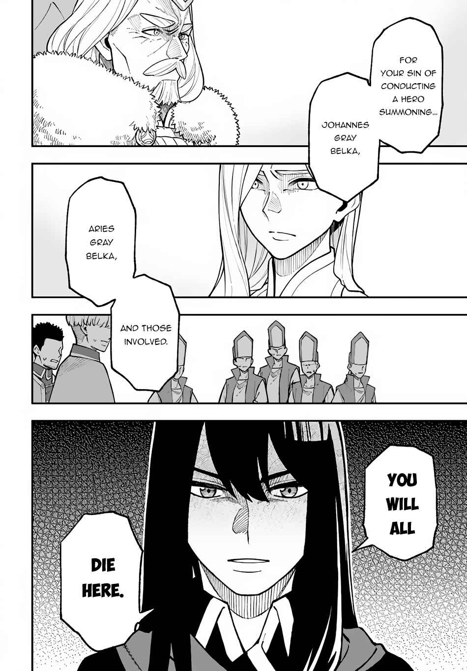 Nito no Taidana Isekai Shoukougun ~Saijaku Shoku "Healer" nano ni Saikyou wa Cheat desu ka?~ Chapter 28.2 - Page 6
