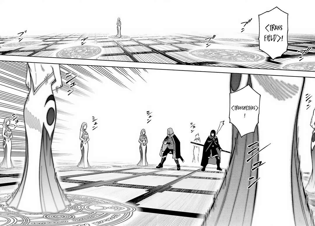 Nito no Taidana Isekai Shoukougun ~Saijaku Shoku "Healer" nano ni Saikyou wa Cheat desu ka?~ Chapter 28.2 - Page 8