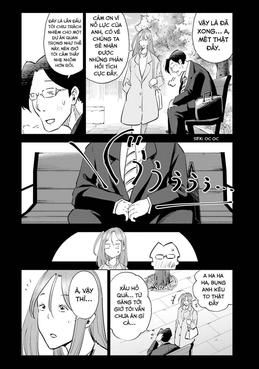 Tsuma, Shougakusei ni Naru. Chapter 94 - Page 11