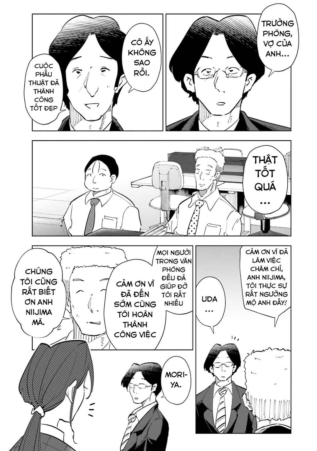 Tsuma, Shougakusei ni Naru. Chapter 94 - Page 16