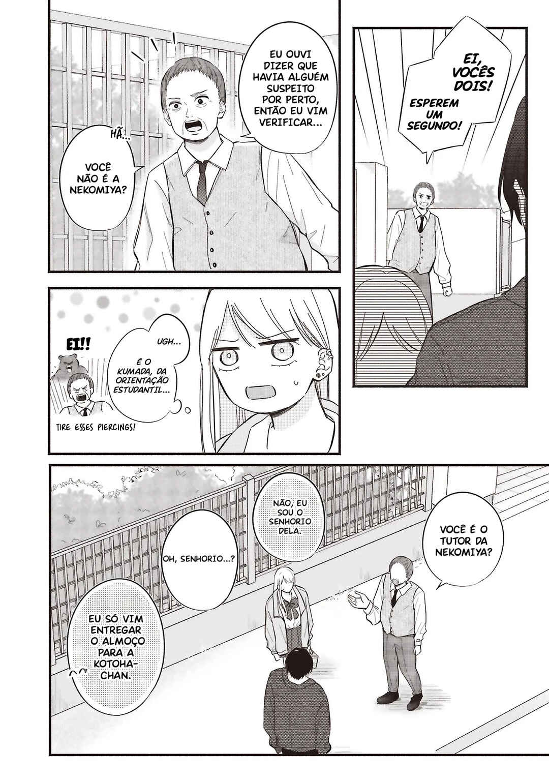 Gal to Oyasan Chapter 1 - Page 16