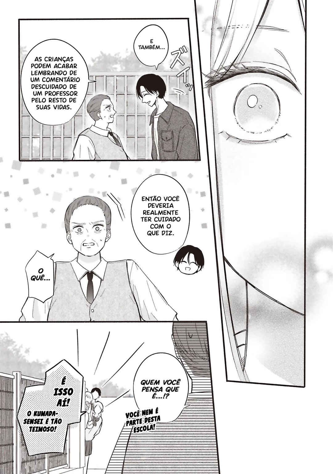 Gal to Oyasan Chapter 1 - Page 21