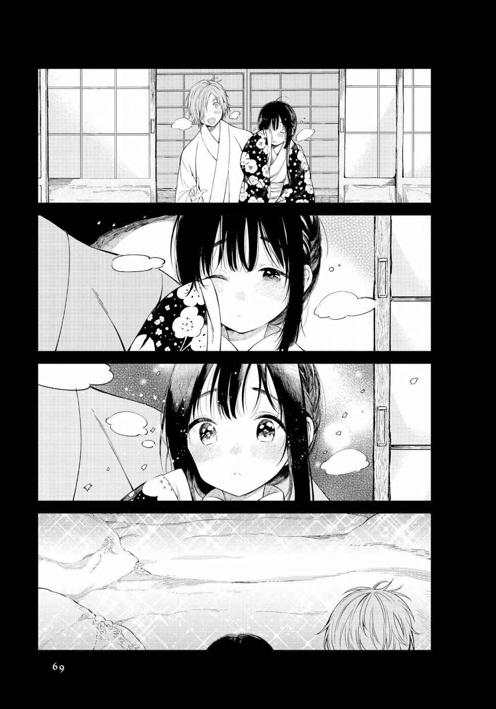 To Aru Myouto no Nichijou Chapter 7 - Page 3