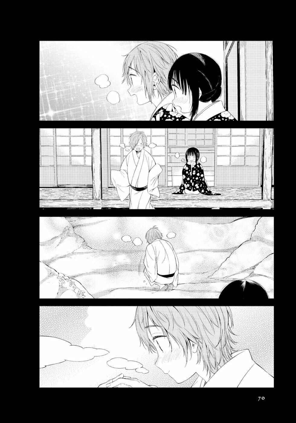 To Aru Myouto no Nichijou Chapter 7 - Page 4
