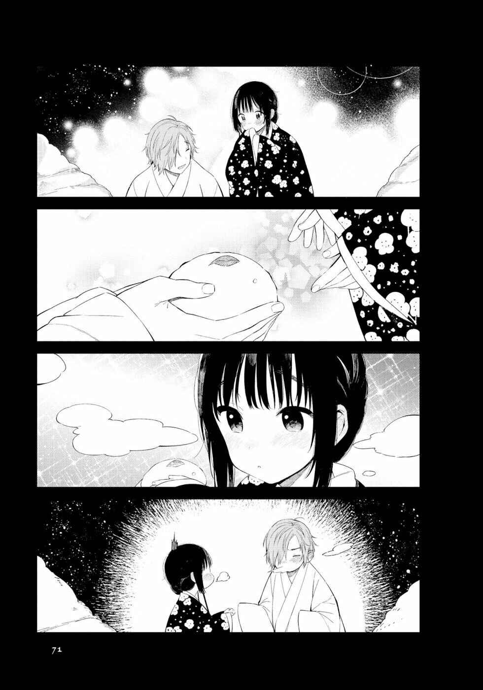 To Aru Myouto no Nichijou Chapter 7 - Page 5