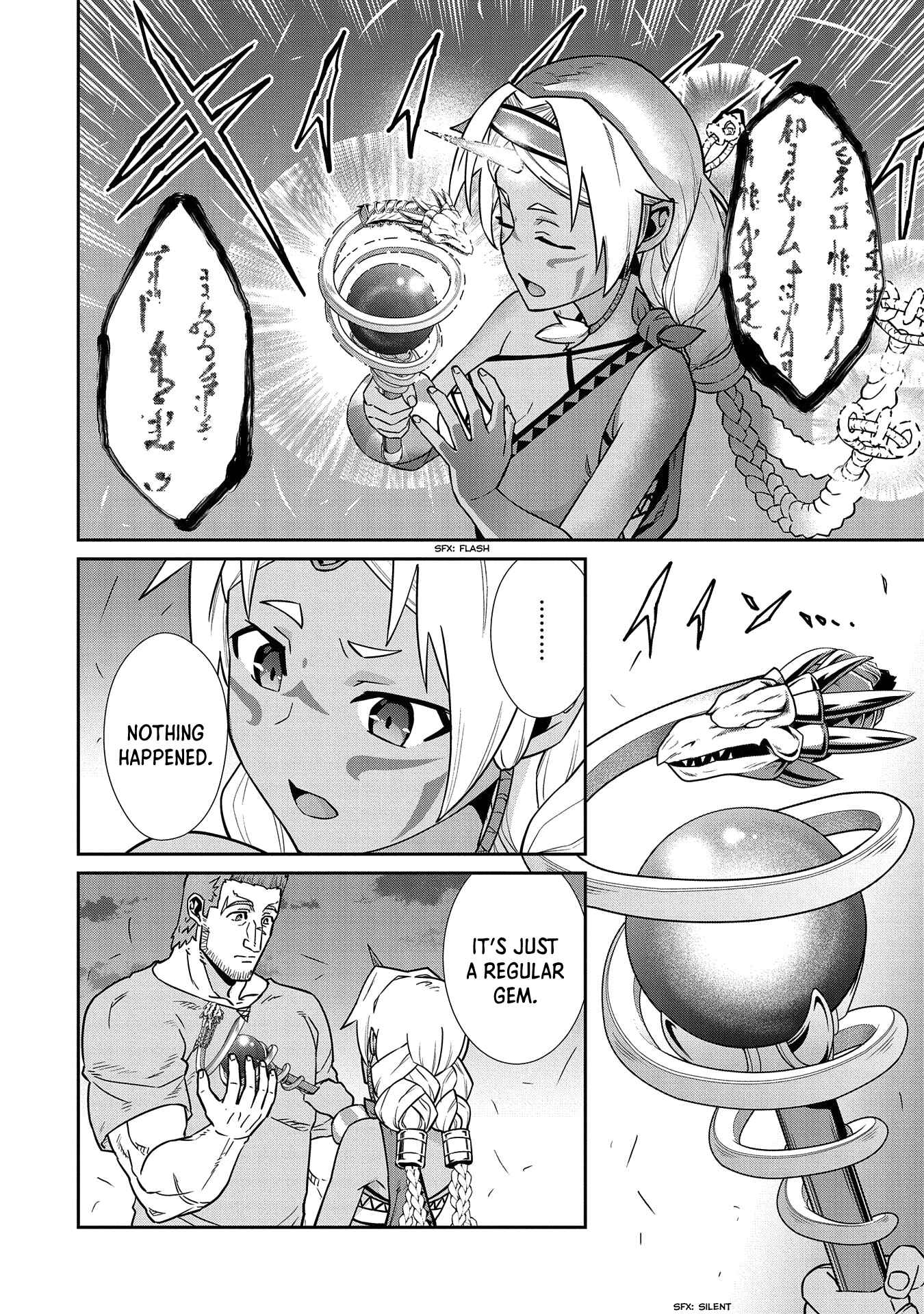 Ryoumin 0-nin Start no Henkyou Ryoushusama ~Ao no Dias to Soukaku no Otome~ Chapter 20 - Page 17