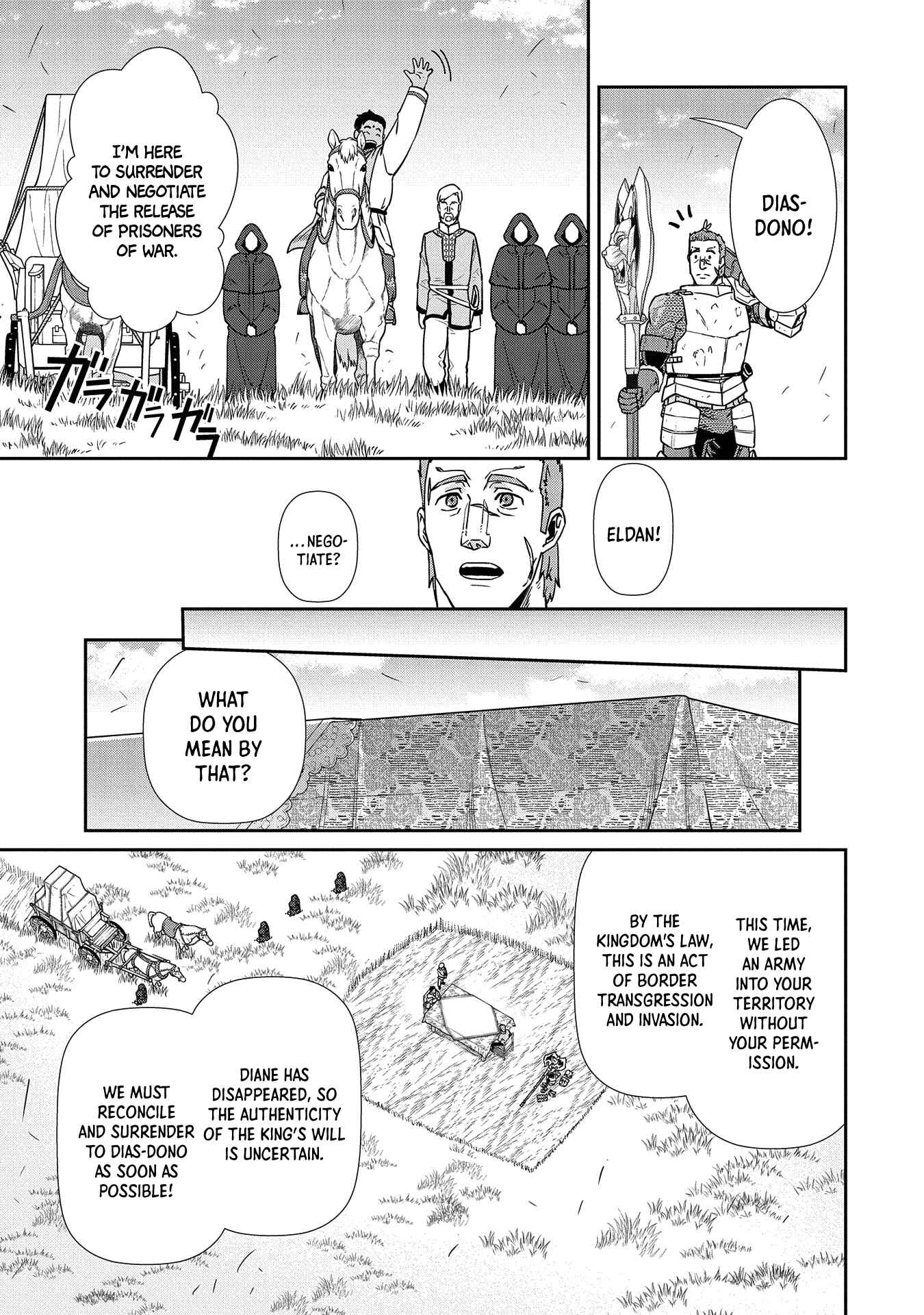 Ryoumin 0-nin Start no Henkyou Ryoushusama ~Ao no Dias to Soukaku no Otome~ Chapter 20 - Page 8