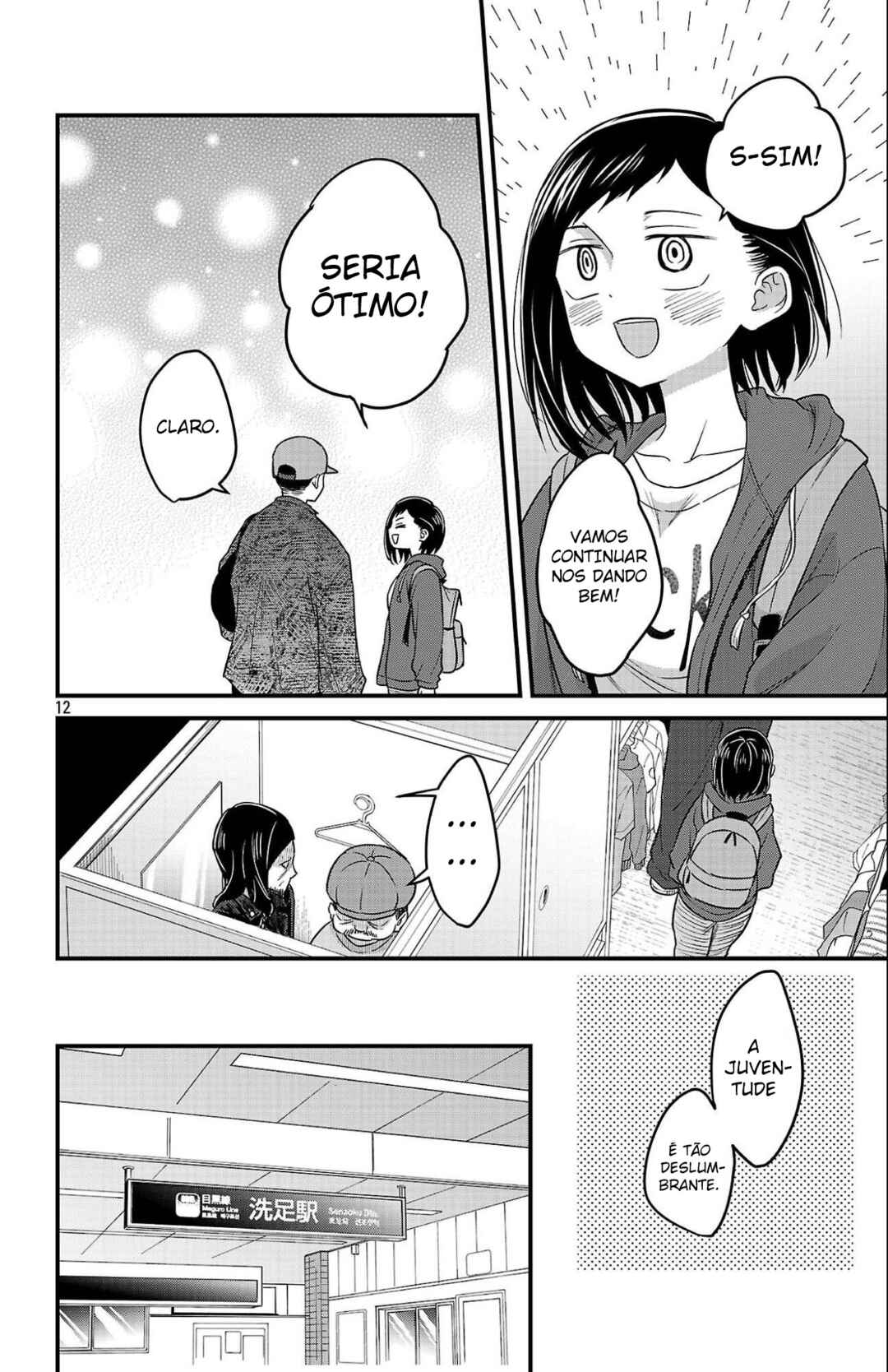 Boku no Kokoro no Yabai Yatsu: Love Comedy ga Hajimaranai Chapter 7 - Page 14