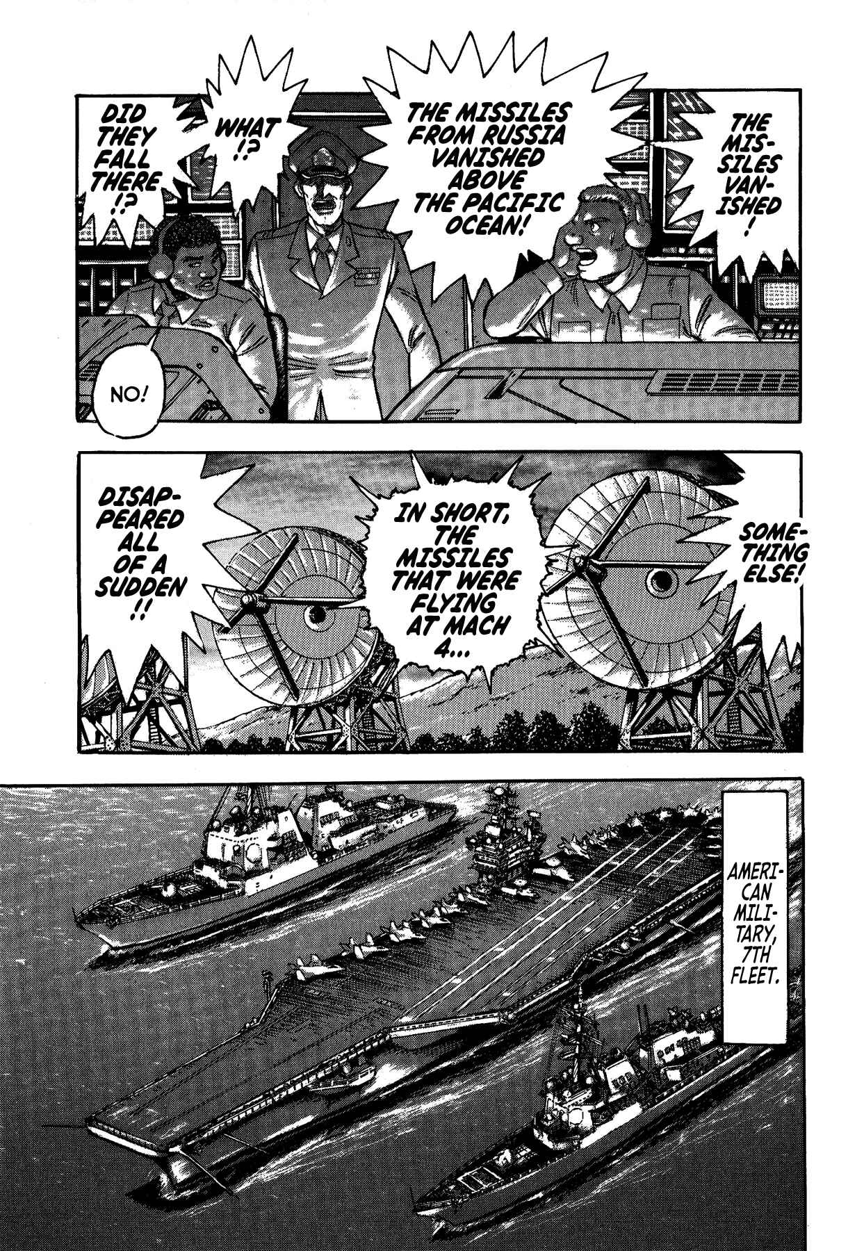Gekiman! - Devilman Chapter Chapter 36 - Page 18
