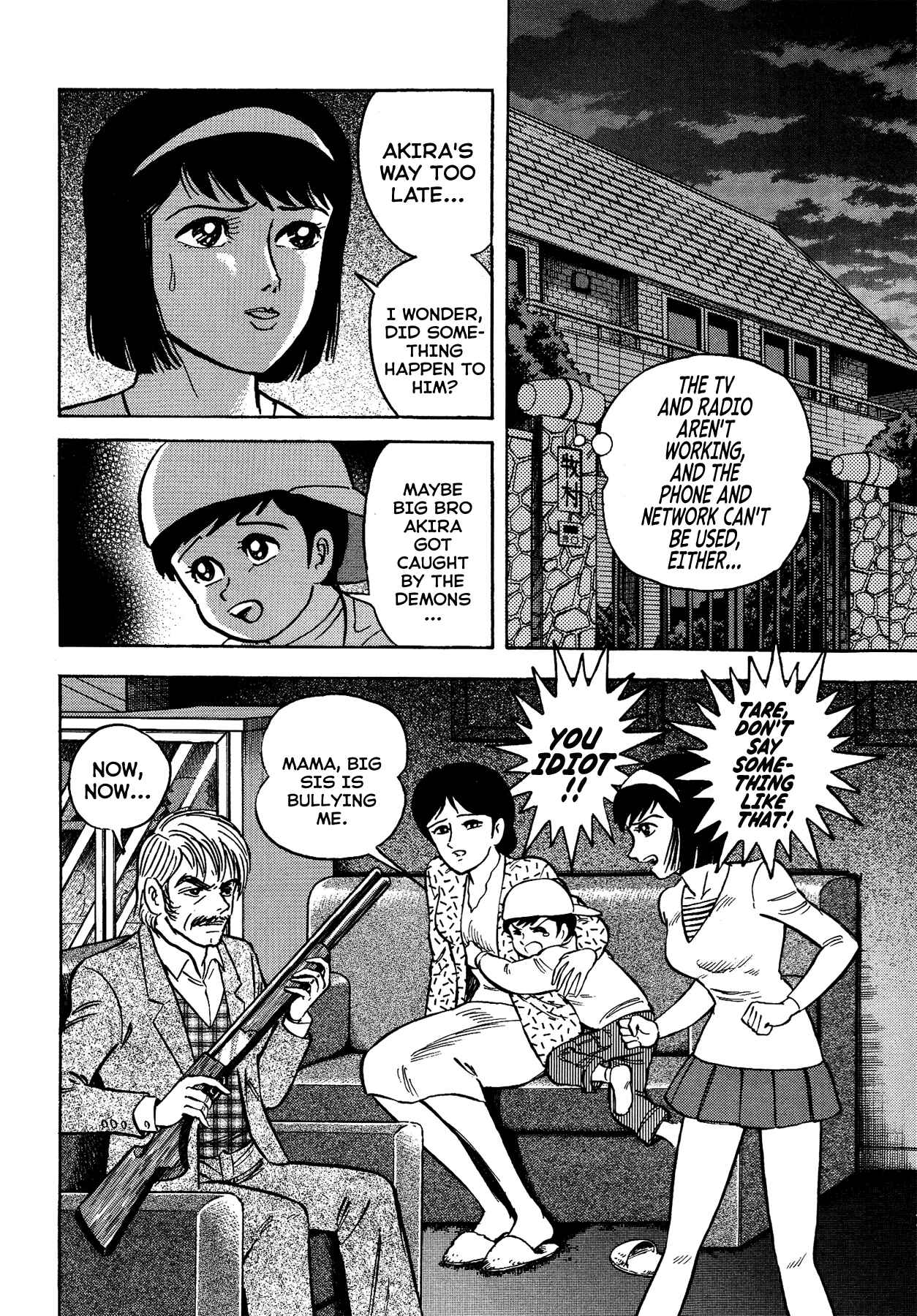 Gekiman! - Devilman Chapter Chapter 36 - Page 9
