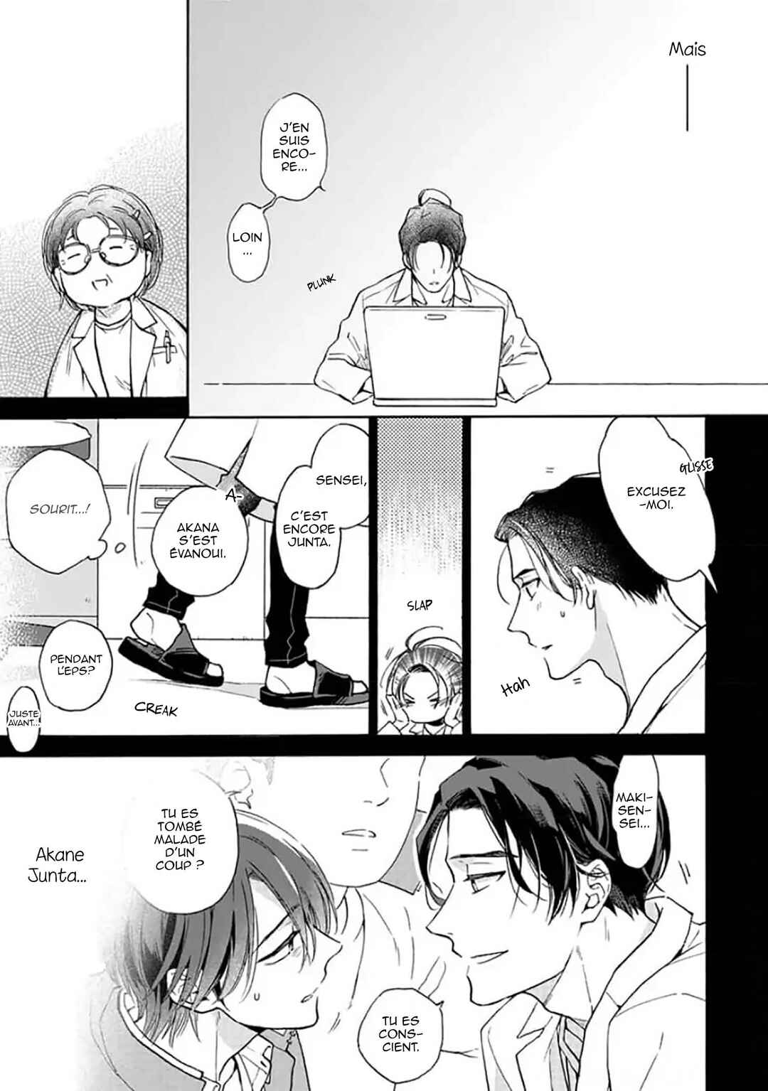 Ruby Red wo Kamikudaku Chapter 4 - Page 12