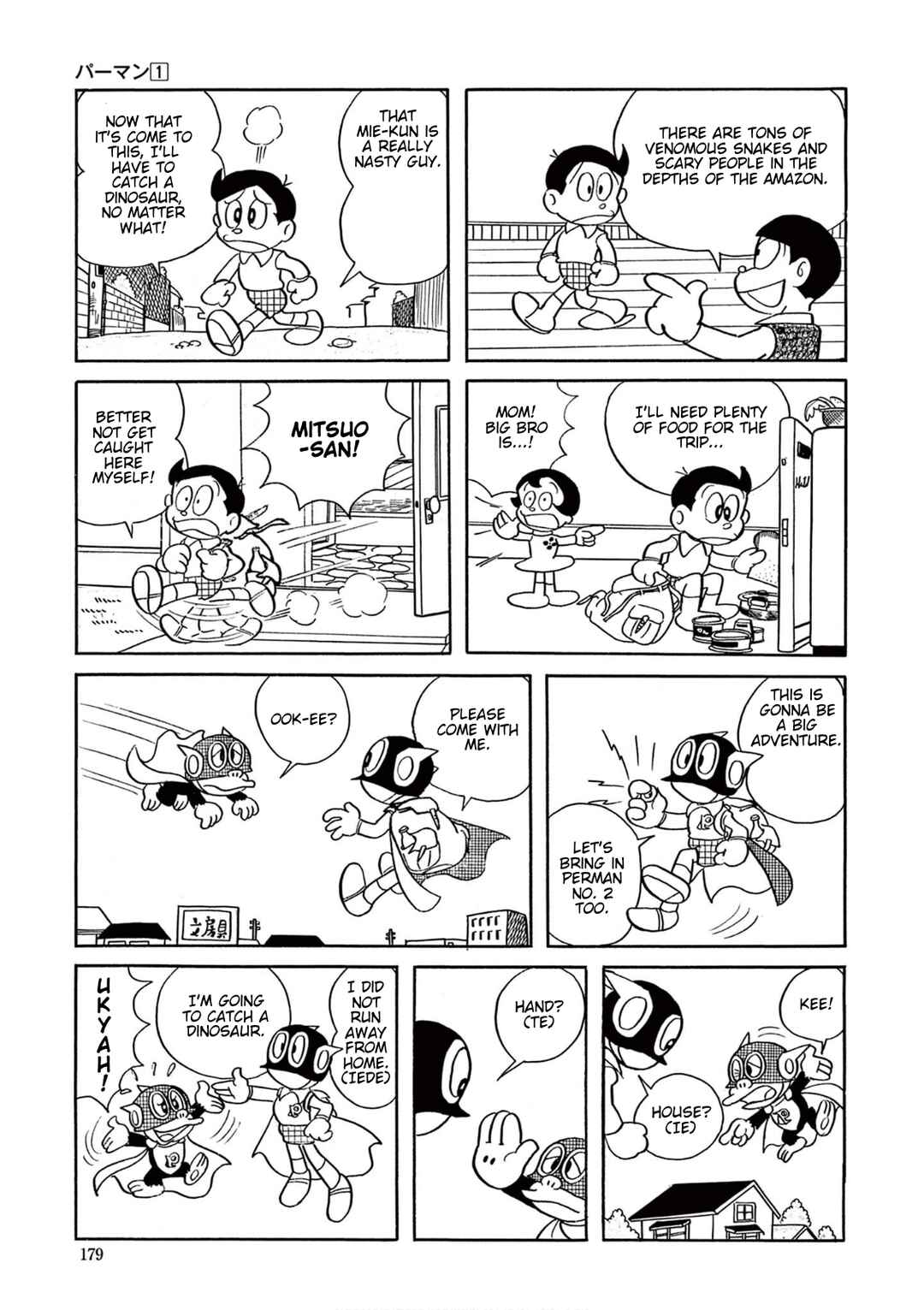 Perman (Fujiko F. Fujio Daizenshu) Chapter 13 - Page 3