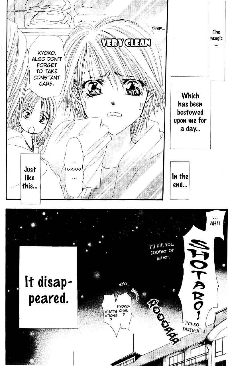 Skip Beat! Chapter 14 - Page 24