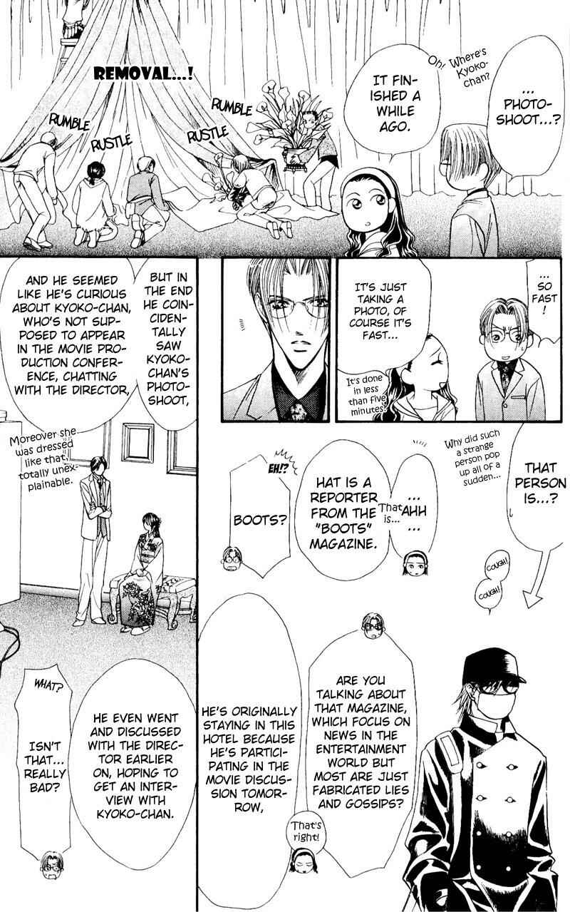 Skip Beat! Chapter 14 - Page 5