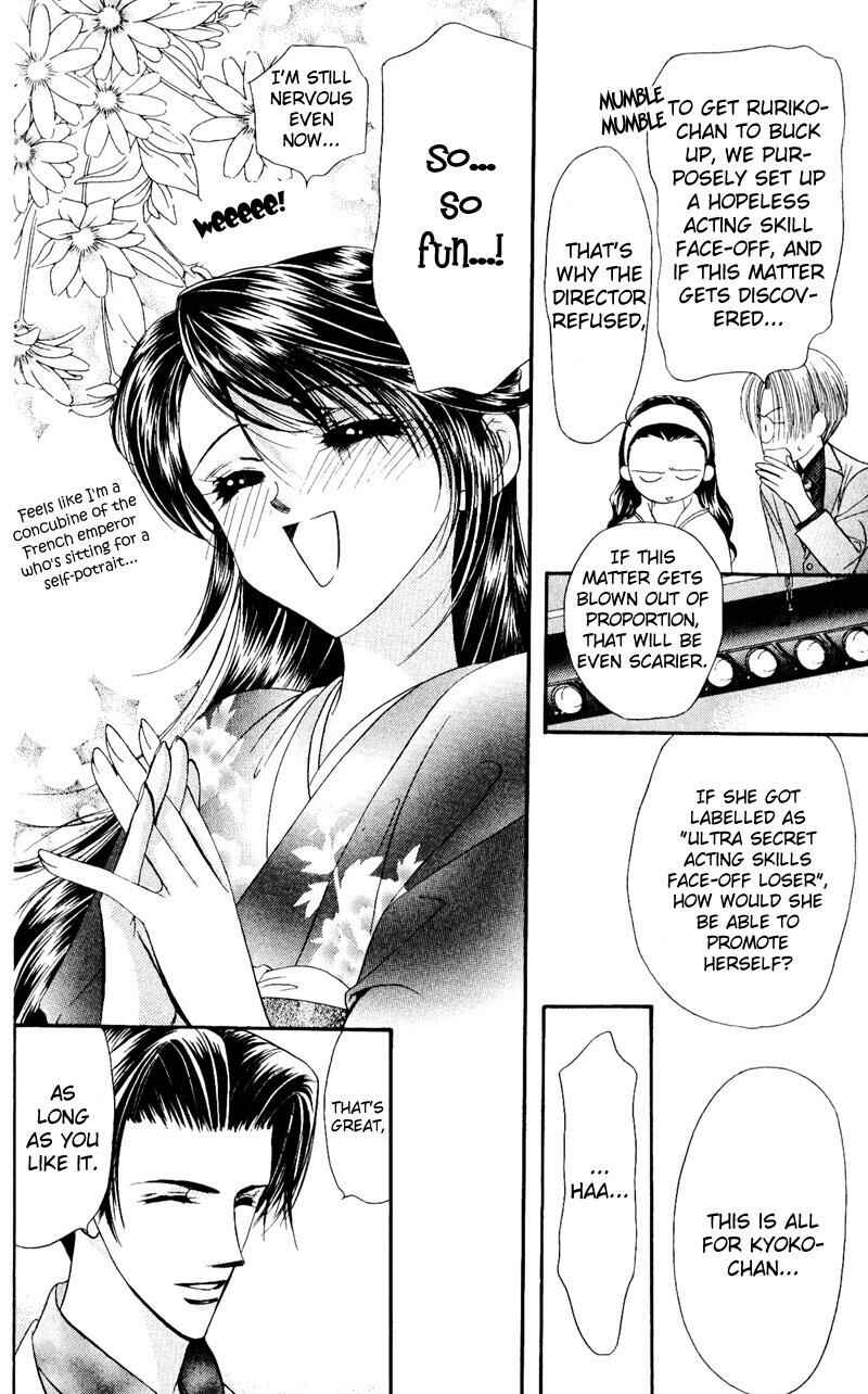Skip Beat! Chapter 14 - Page 6