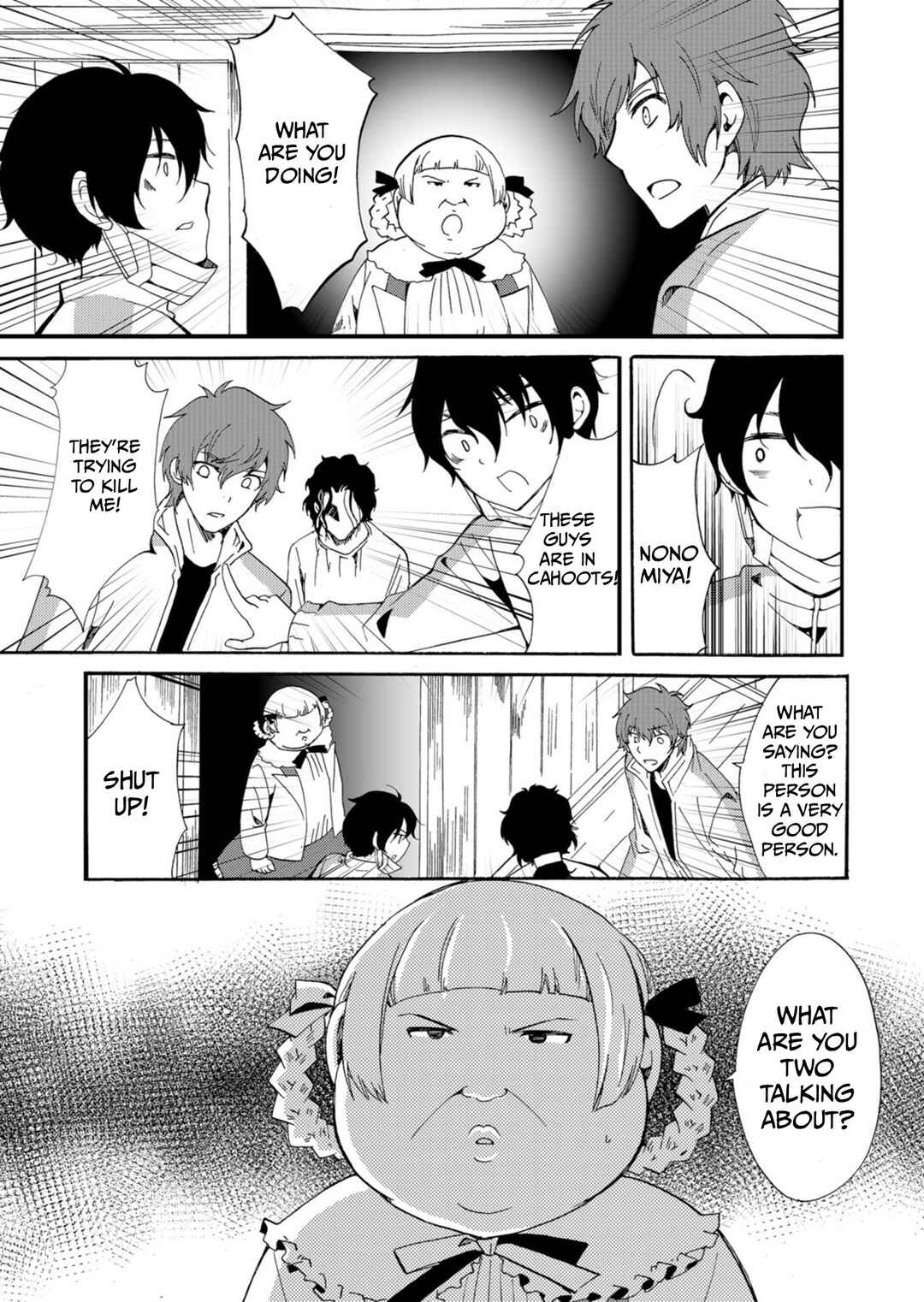 Ningyou Touge Chapter 43 - Page 16