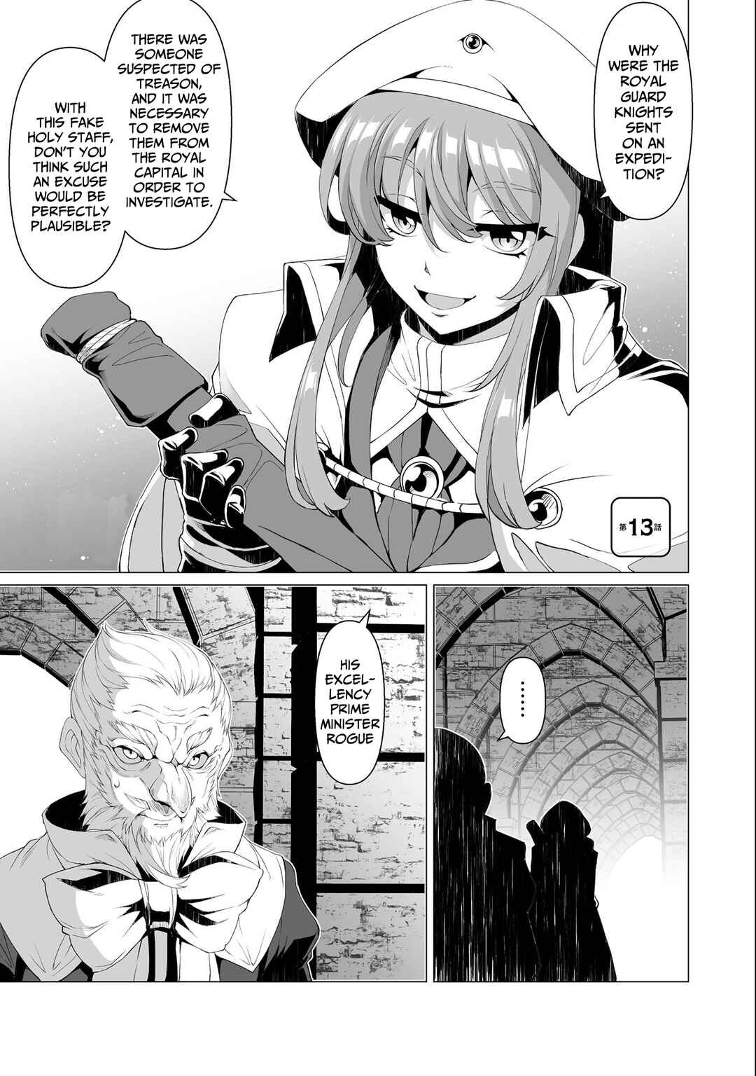 Kokugensou wo Item Cheat de Ikinuku THE COMIC Chapter 13 - Page 2