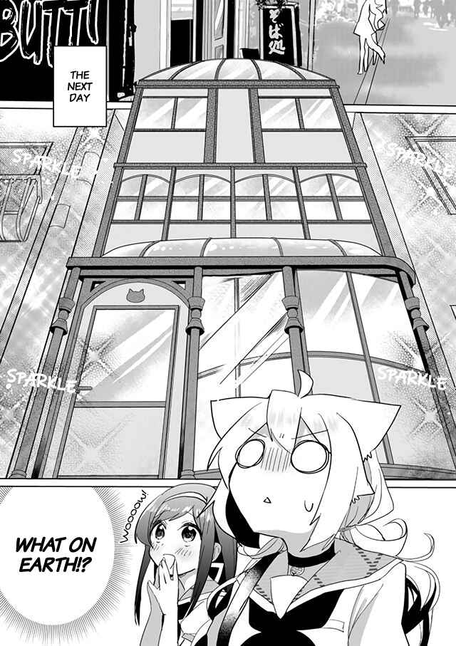 Catulus Syndrome Chapter 20 - Page 2