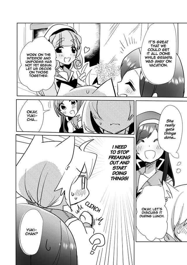 Catulus Syndrome Chapter 20 - Page 4