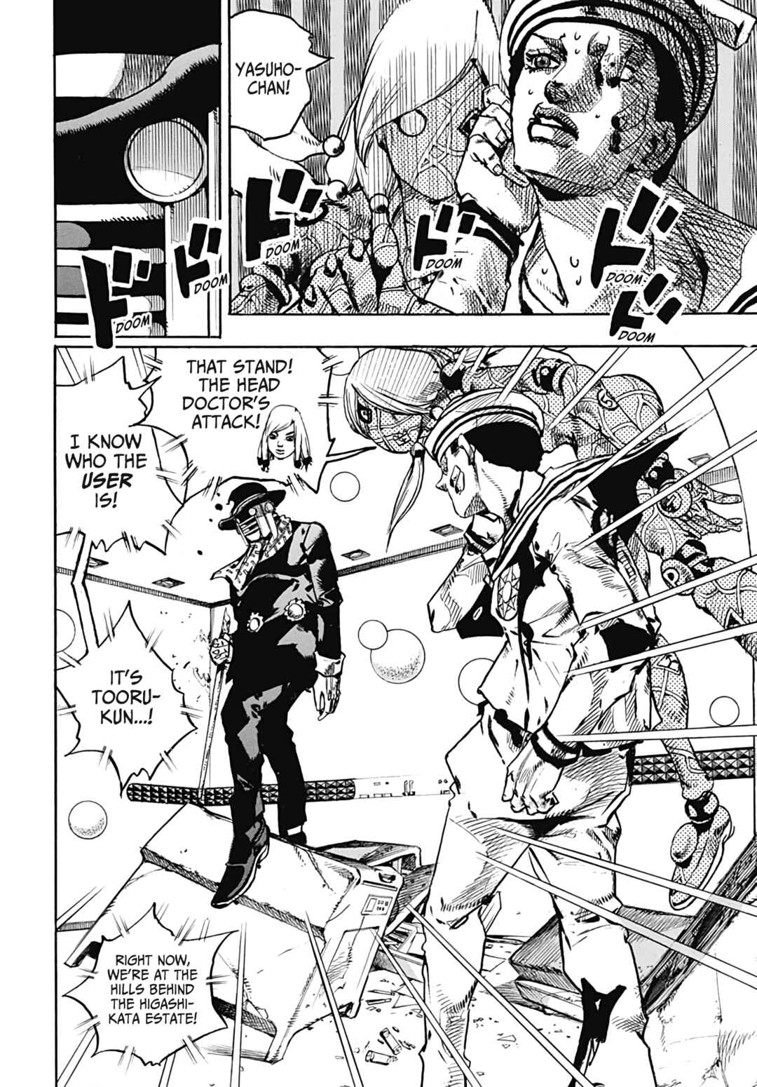 JoJo no Kimyou na Bouken: Part 8 - JoJolion Chapter 104 - Page 15