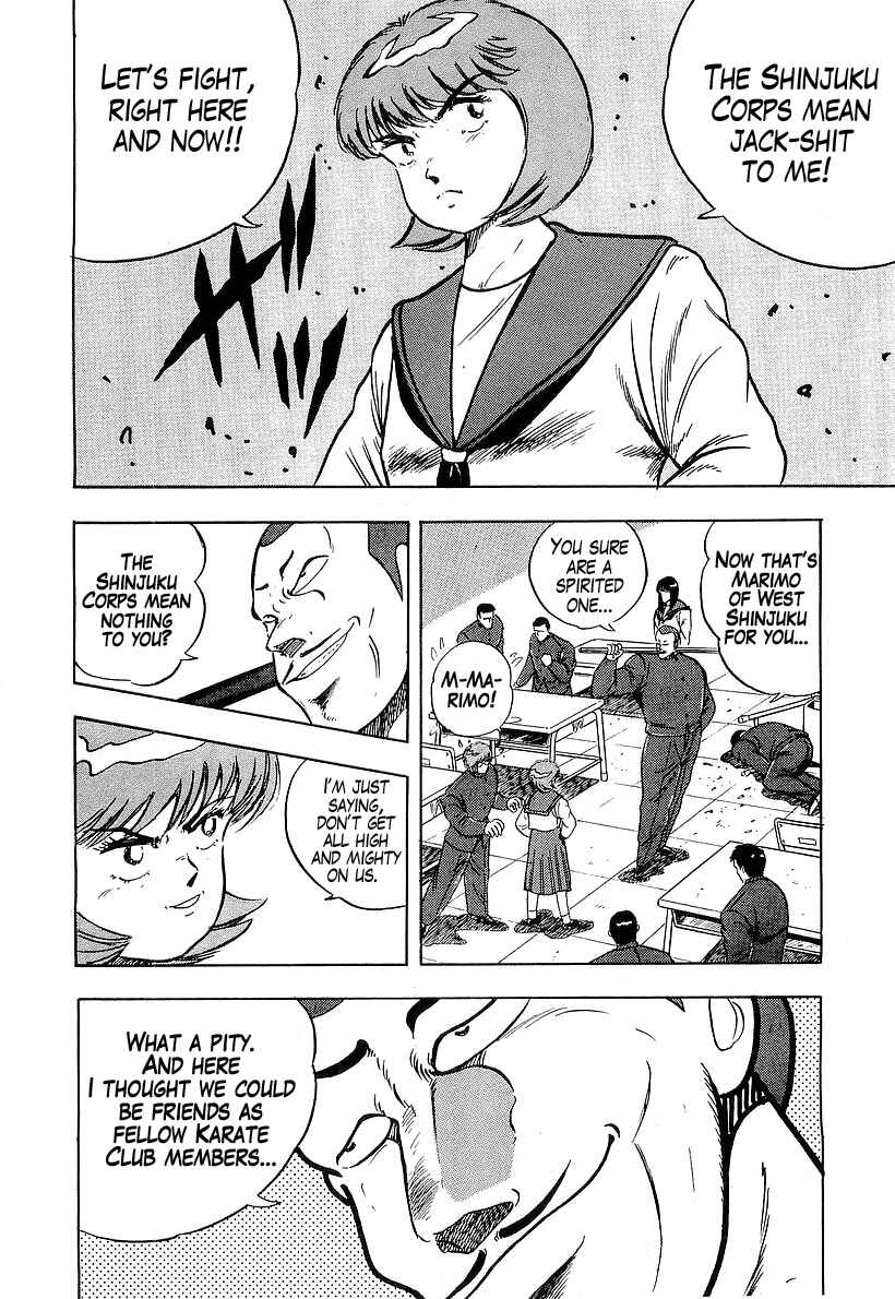 Osu!! Karate-bu Chapter 178 - Page 14