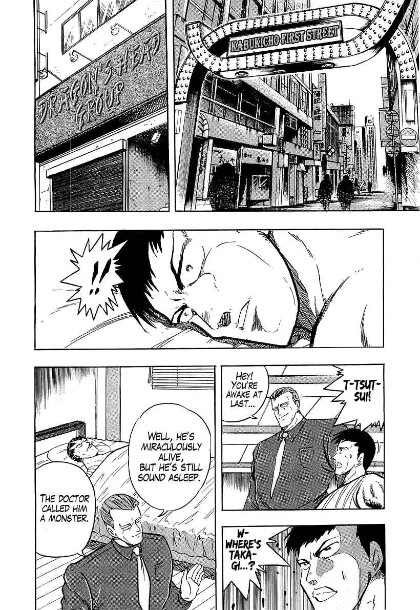Osu!! Karate-bu Chapter 178 - Page 16