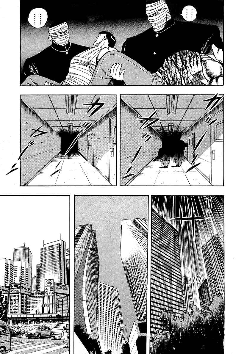 Osu!! Karate-bu Chapter 178 - Page 7