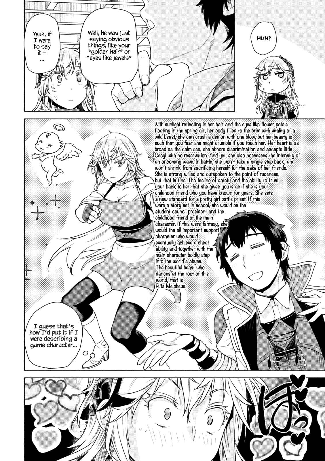 Isekai de Skill wo Kaitai Shitara Cheat na Yome ga Zoushoku Shimashita - Gainen Kousa no Structure Chapter 8 - Page 11