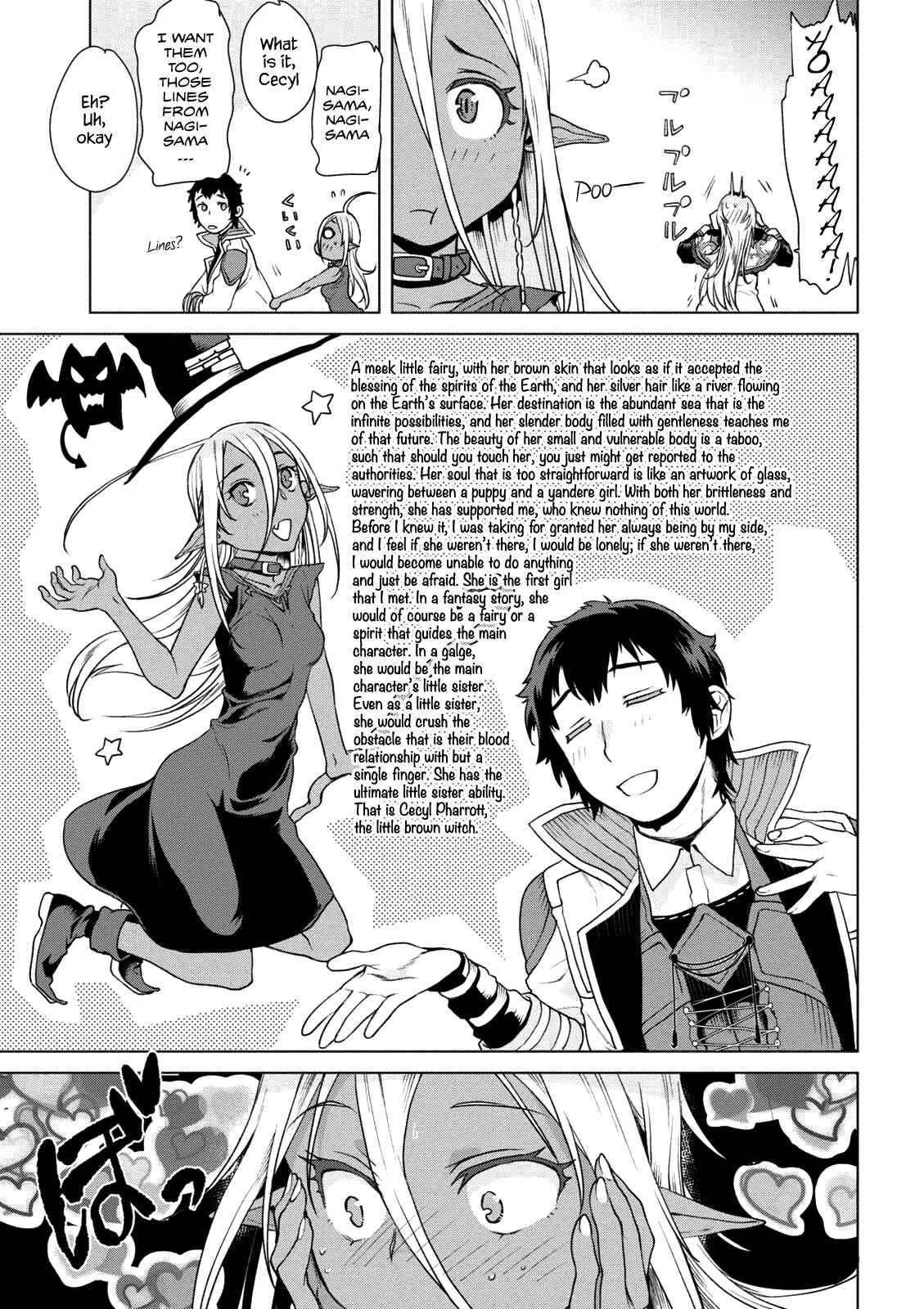 Isekai de Skill wo Kaitai Shitara Cheat na Yome ga Zoushoku Shimashita - Gainen Kousa no Structure Chapter 8 - Page 12