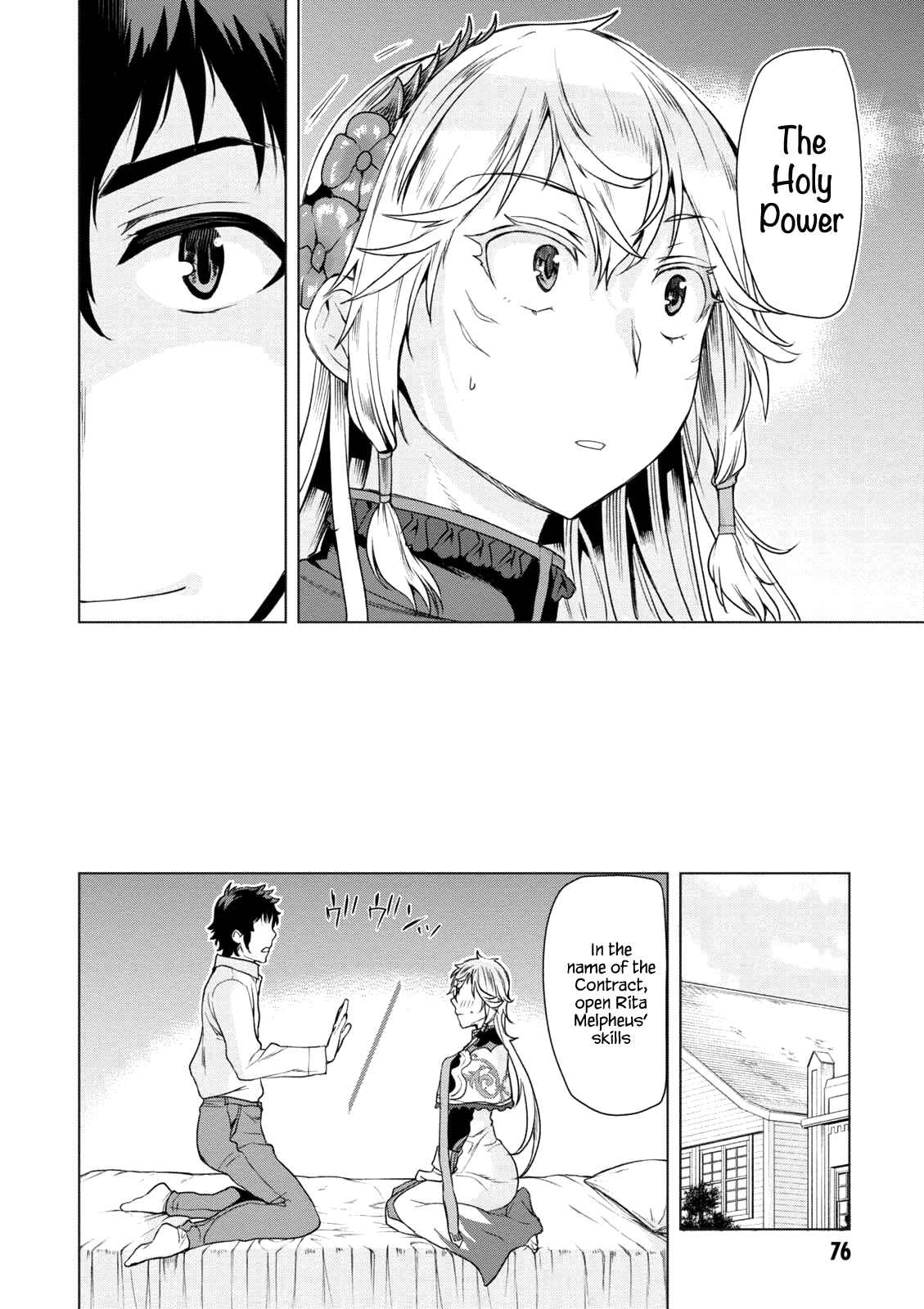 Isekai de Skill wo Kaitai Shitara Cheat na Yome ga Zoushoku Shimashita - Gainen Kousa no Structure Chapter 8 - Page 15