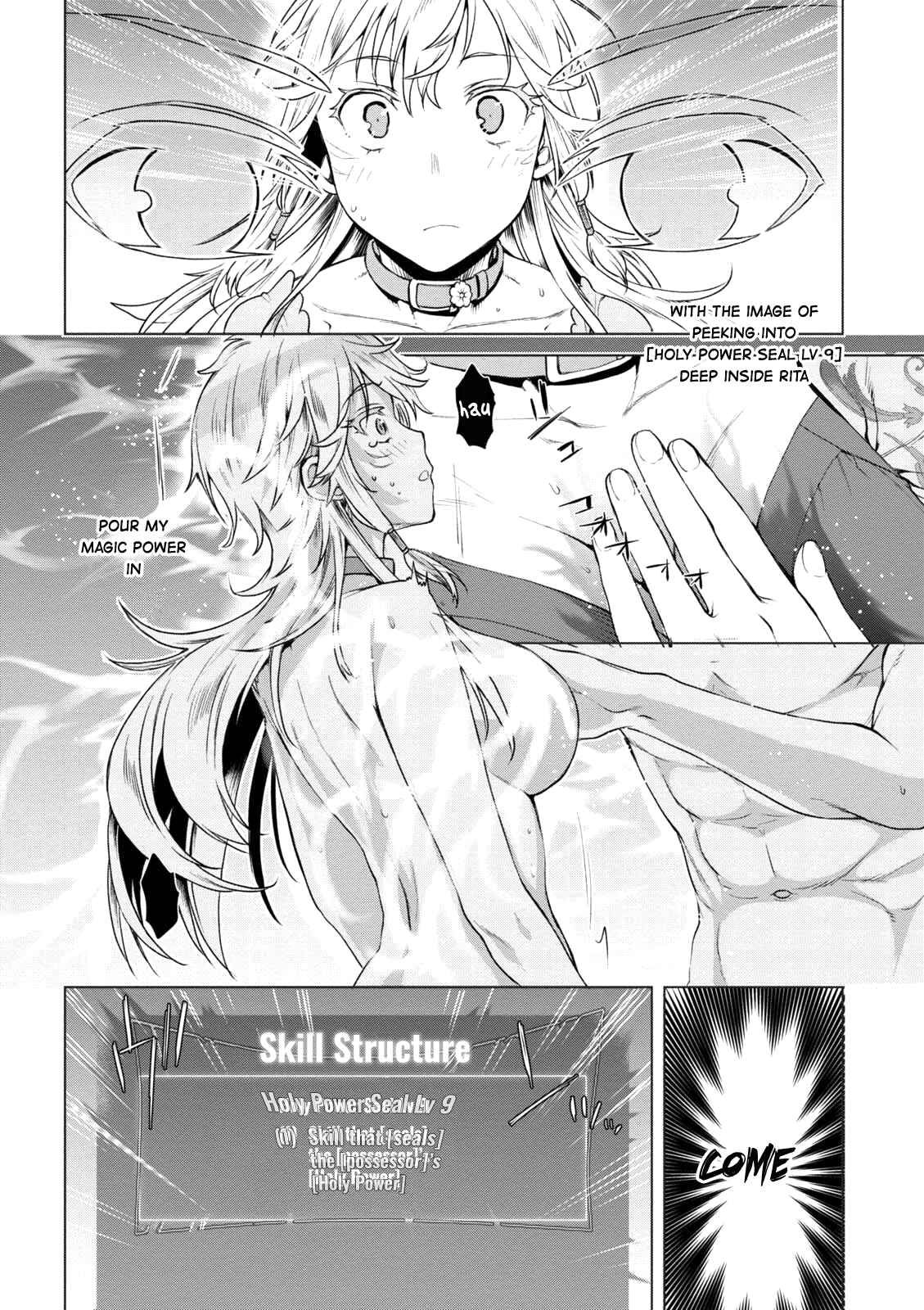 Isekai de Skill wo Kaitai Shitara Cheat na Yome ga Zoushoku Shimashita - Gainen Kousa no Structure Chapter 8 - Page 21