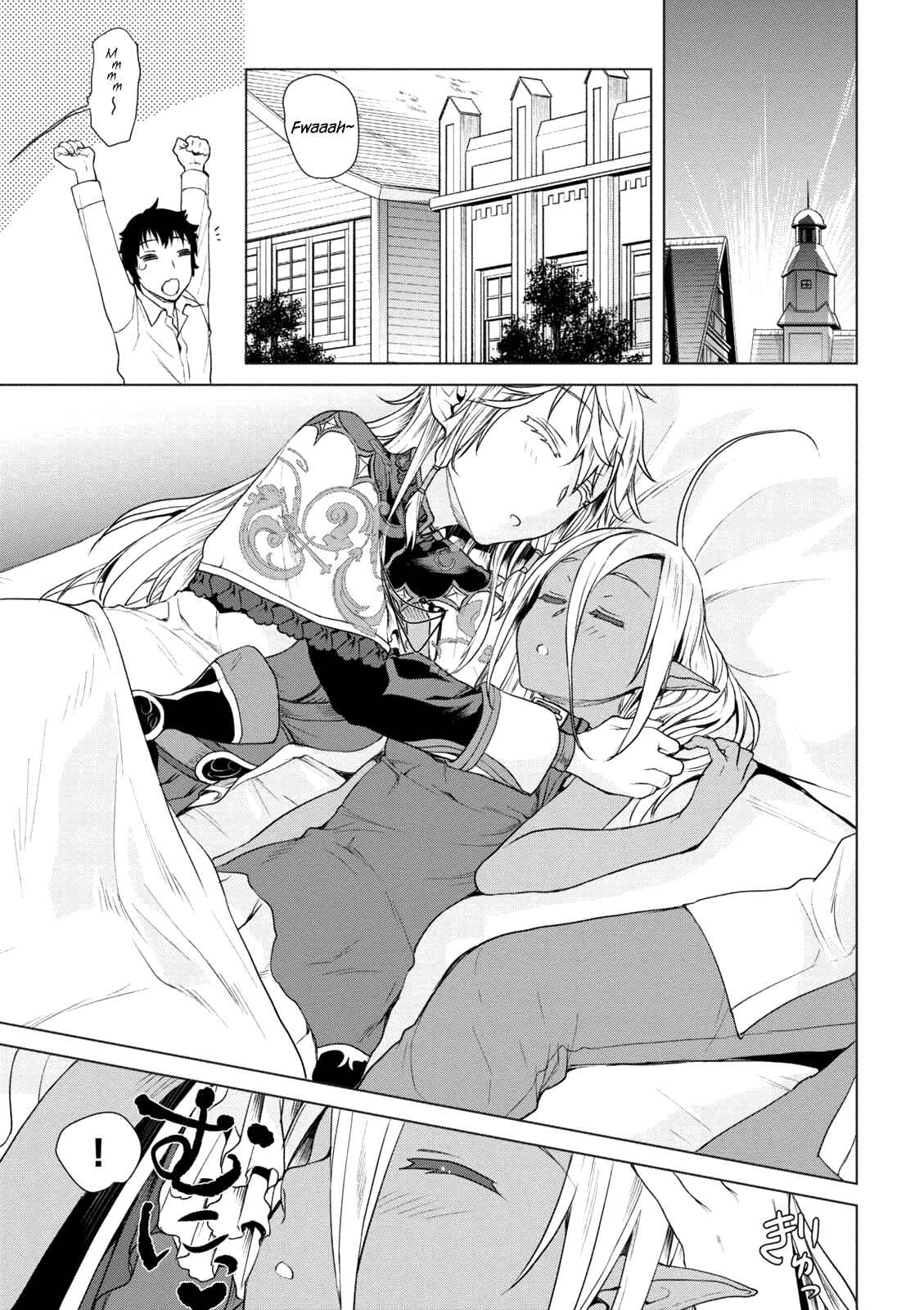 Isekai de Skill wo Kaitai Shitara Cheat na Yome ga Zoushoku Shimashita - Gainen Kousa no Structure Chapter 8 - Page 4