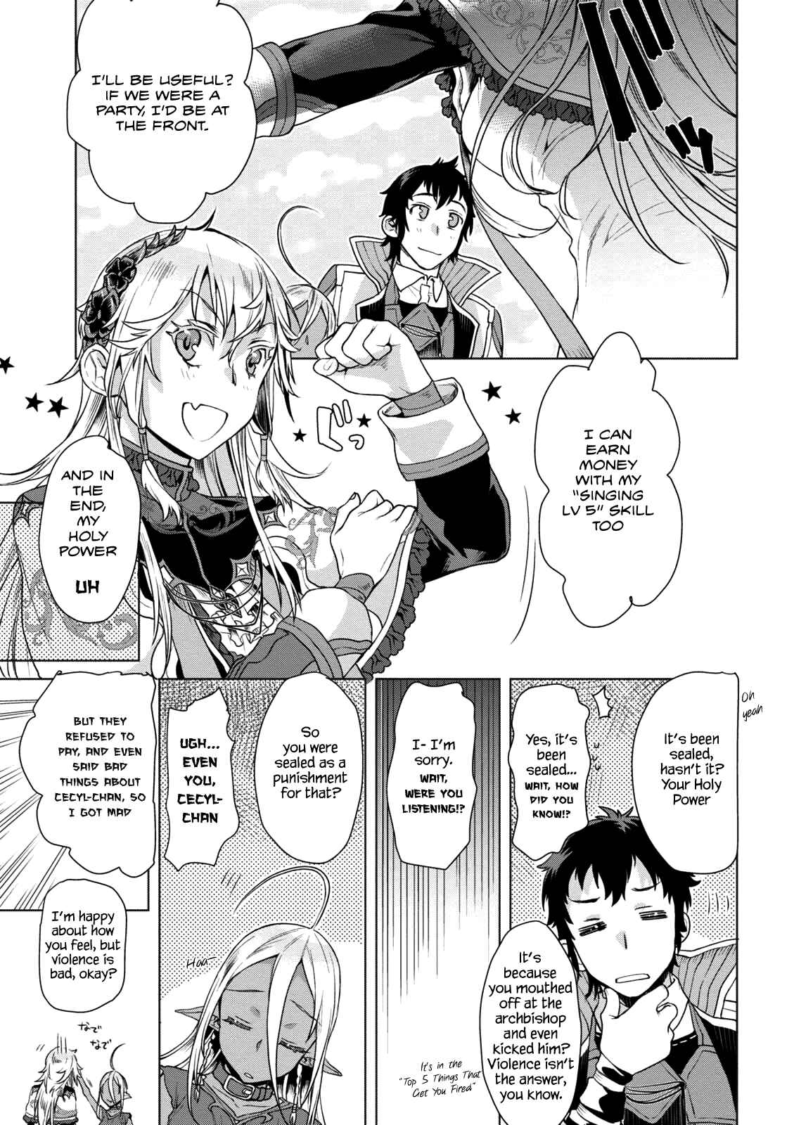 Isekai de Skill wo Kaitai Shitara Cheat na Yome ga Zoushoku Shimashita - Gainen Kousa no Structure Chapter 8 - Page 8