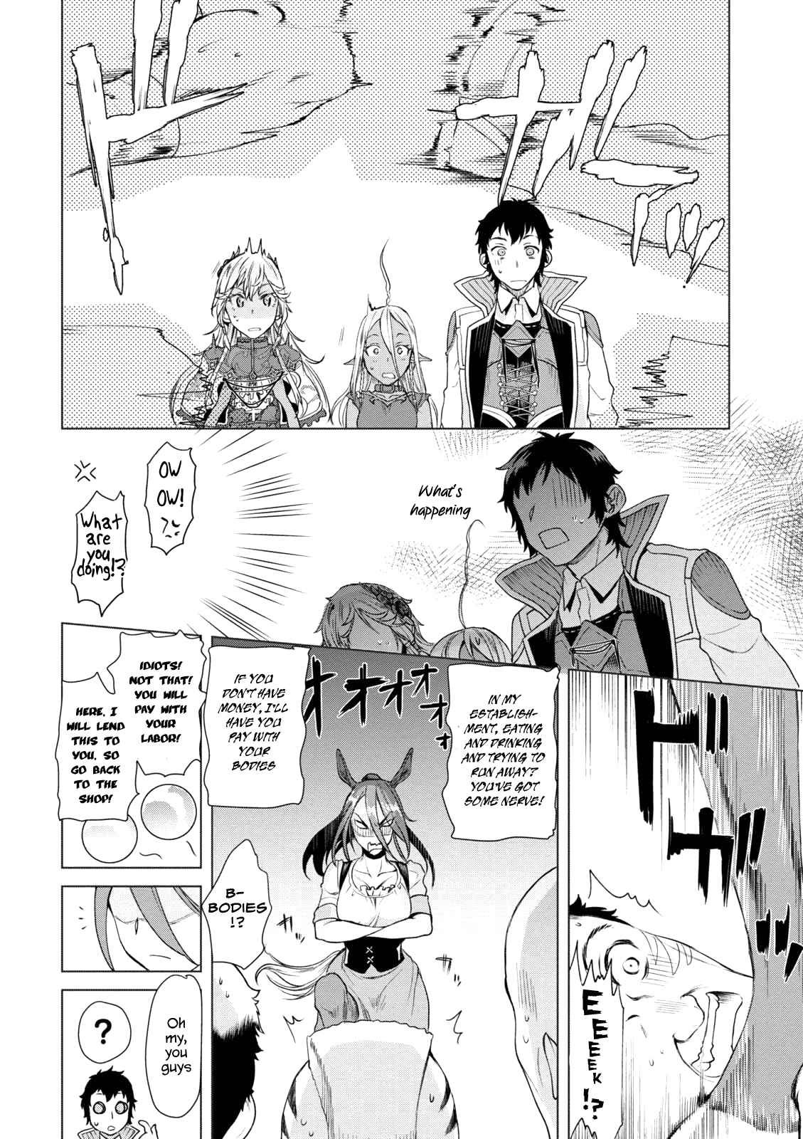 Isekai de Skill wo Kaitai Shitara Cheat na Yome ga Zoushoku Shimashita - Gainen Kousa no Structure Chapter 8 - Page 9