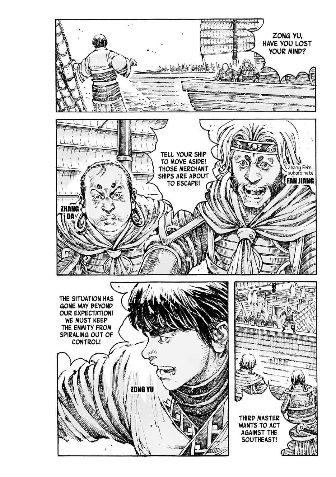 Huǒfèng Liáoyuán Chapter 583 - Page 16