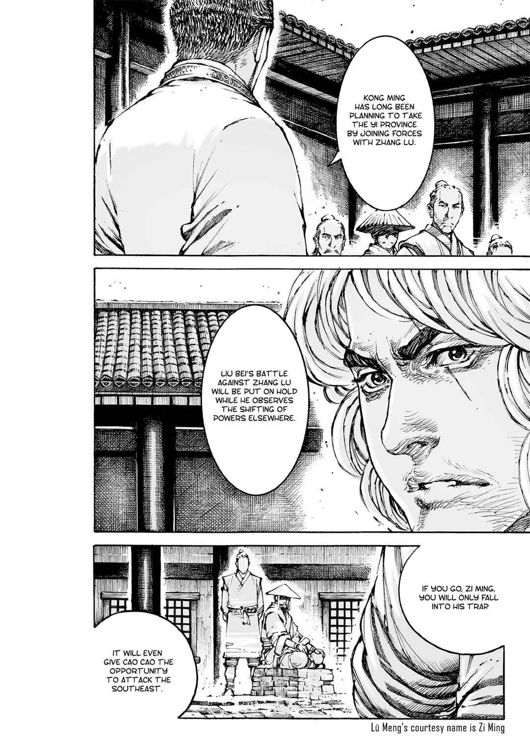 Huǒfèng Liáoyuán Chapter 583 - Page 8