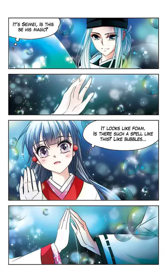 Journey to Seek Past Reincarnations Chapter 132 - Page 17